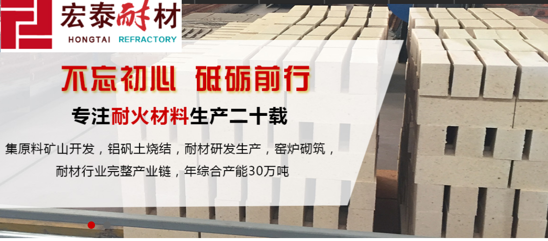 耐火材料之可塑料的施工標準